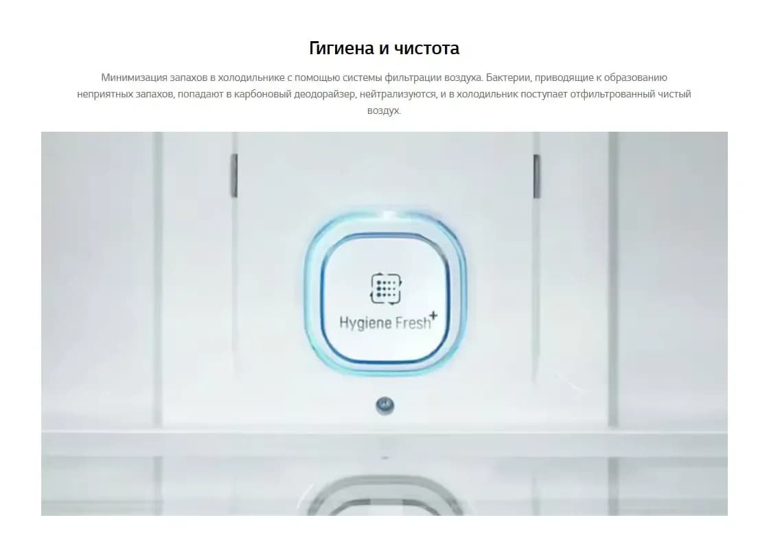 Холодильник с морозильником LG GC-Q257CAFV