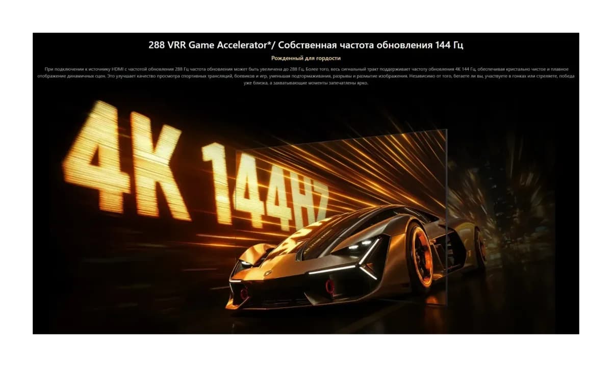 Телевизор TCL 55" 55C89L