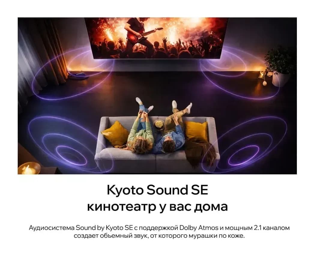 Телевизор QUANTUM  50" 50U6BQ