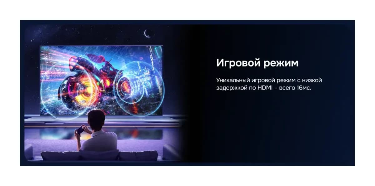 Телевизор Hikers 75" 75HAQ12