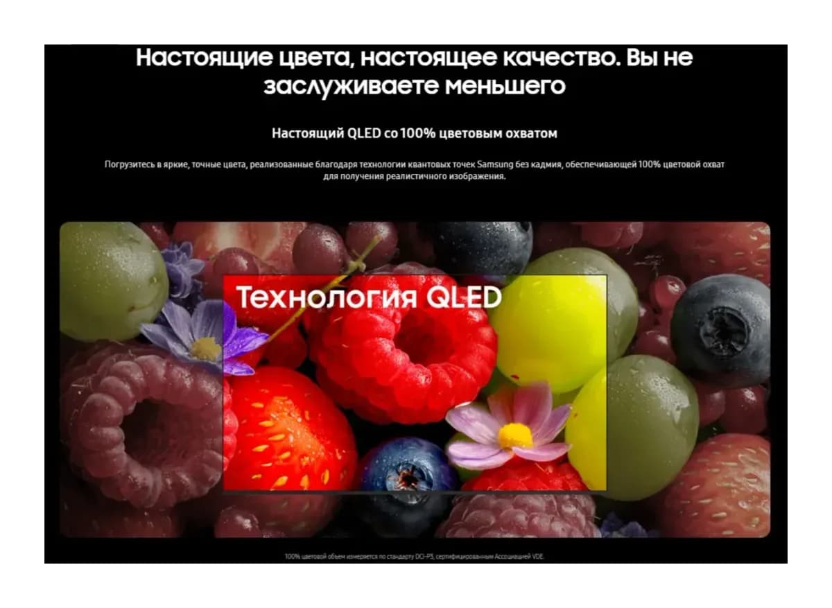 Телевизор Samsung 65" QE65QN80HAUXPY (MiniLED)