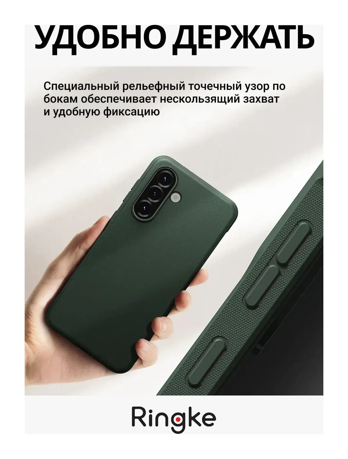 Чехол-накладка Ringke Onyx Для Galaxy A36/A56 5G (Dark Green)