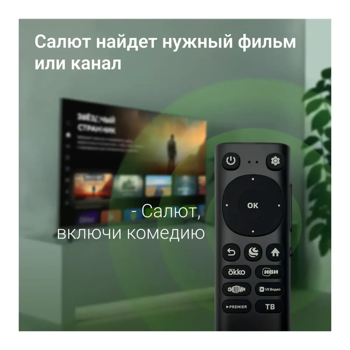 Телевизор Digma 43" DM-LED43UBB40