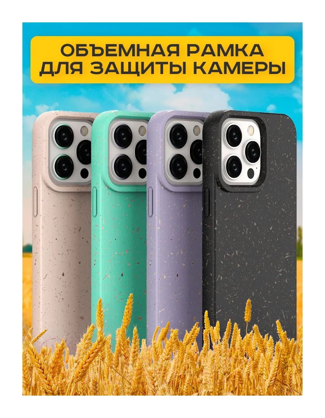 Чехол-накладка Case Recycle для iPhone 14 (мятный матовый)