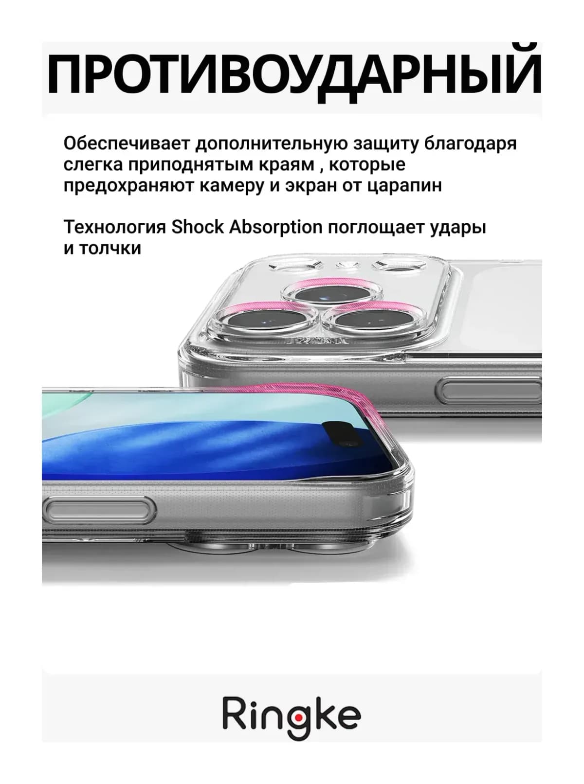 Чехол-накладка Ringke Fusion Magnetic Для Iphone 17 Pro Max (Clear)