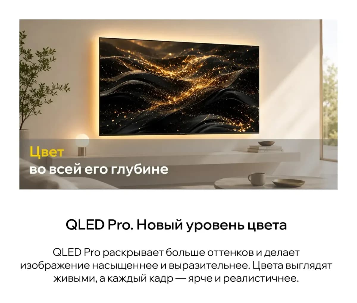 Телевизор QUANTUM 32" 32F7BQ