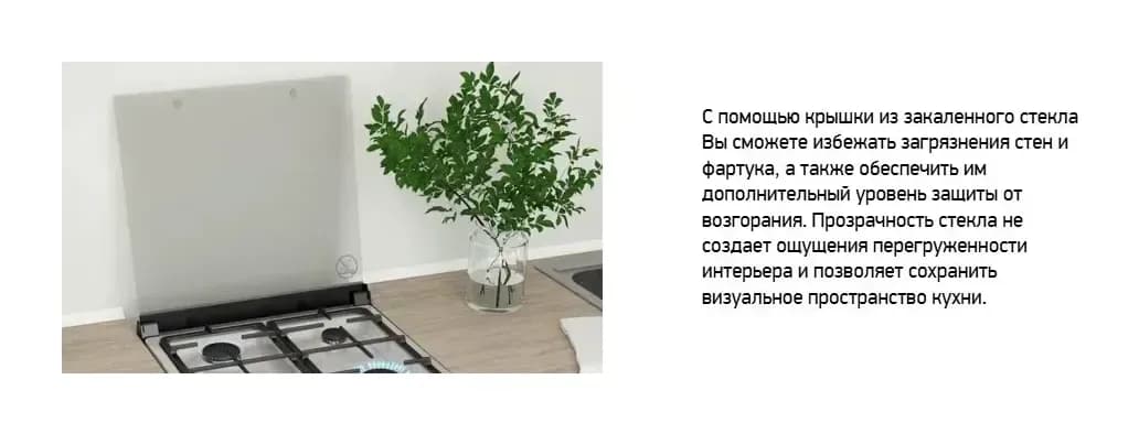 Плита газовая Darina 1B1 GM441 018 W