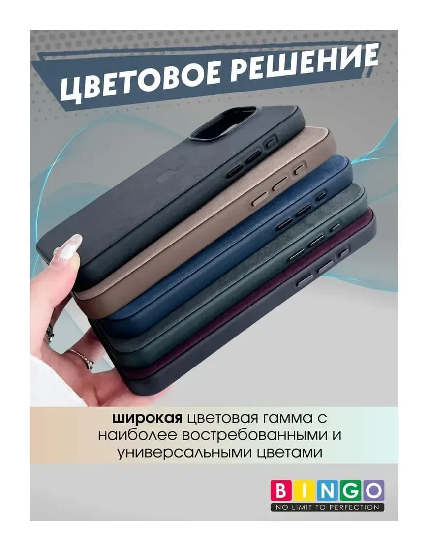Чехол-накладка Bingo Woven Magnetic для Apple iPhone 15 Pro (синий)
