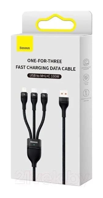 Зарядный кабель Baseus Flash Series II One-for-three / CASS030001 (1.2м, черный)