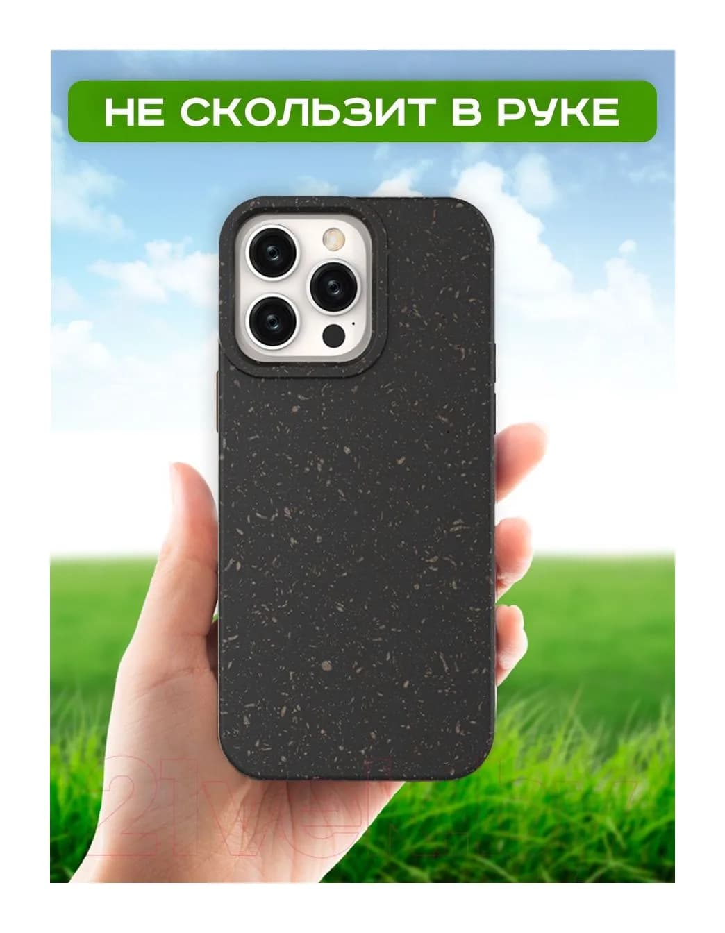 Чехол-накладка Case Recycle для iPhone 12 (розовый матовый)