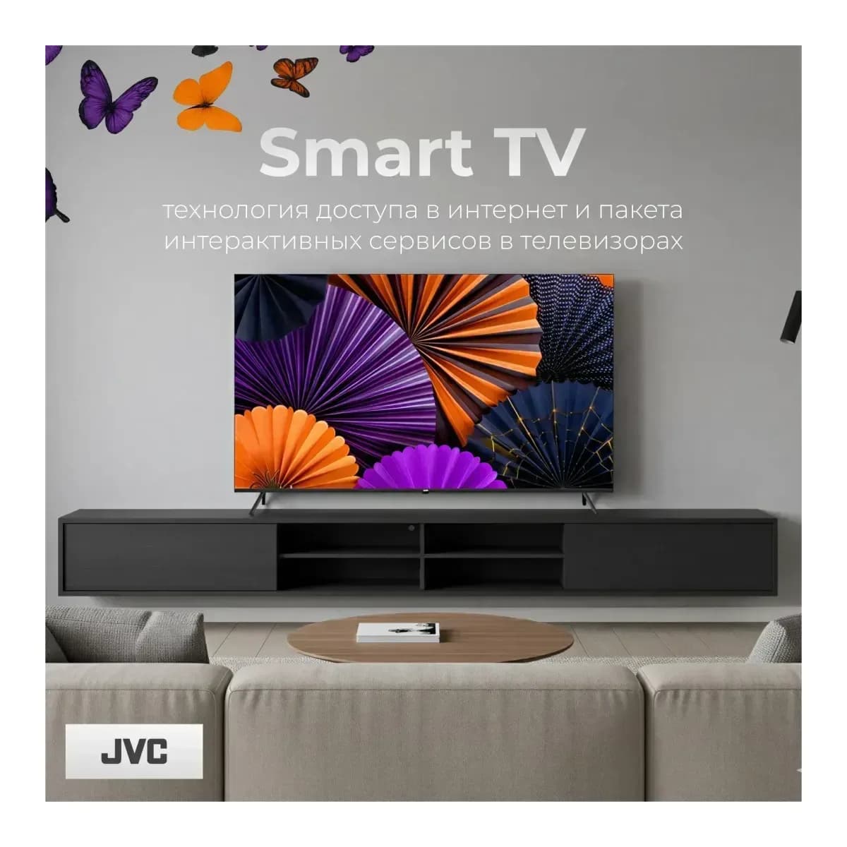 Телевизор JVC 65" LT-65MU7500