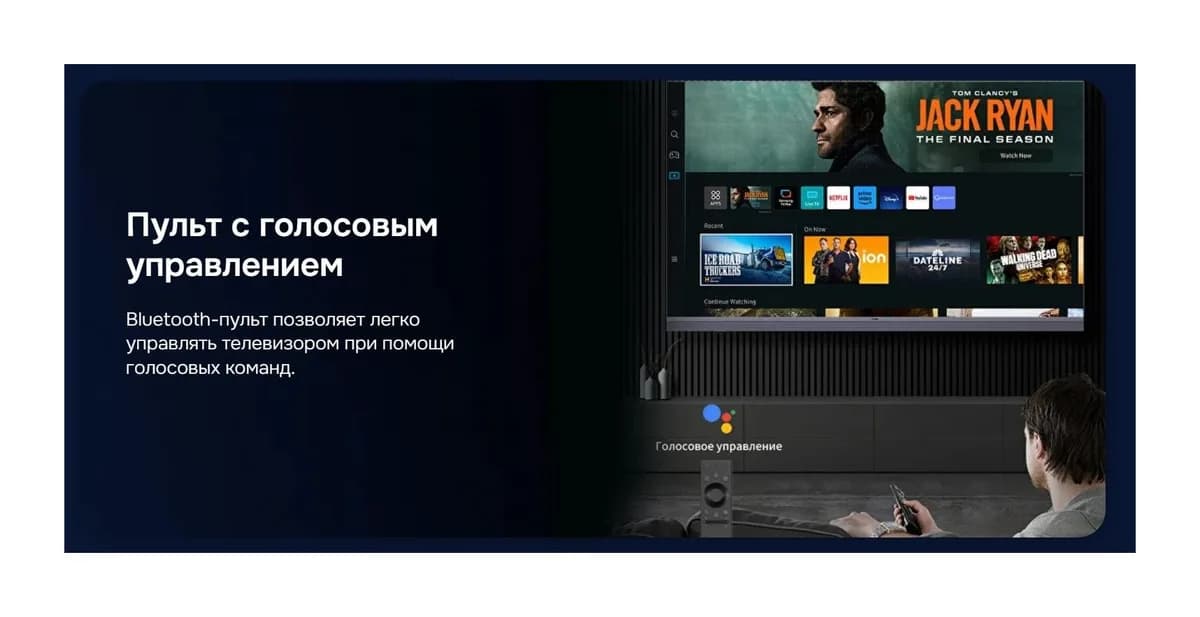 Телевизор Hikers 55" 55HTU01