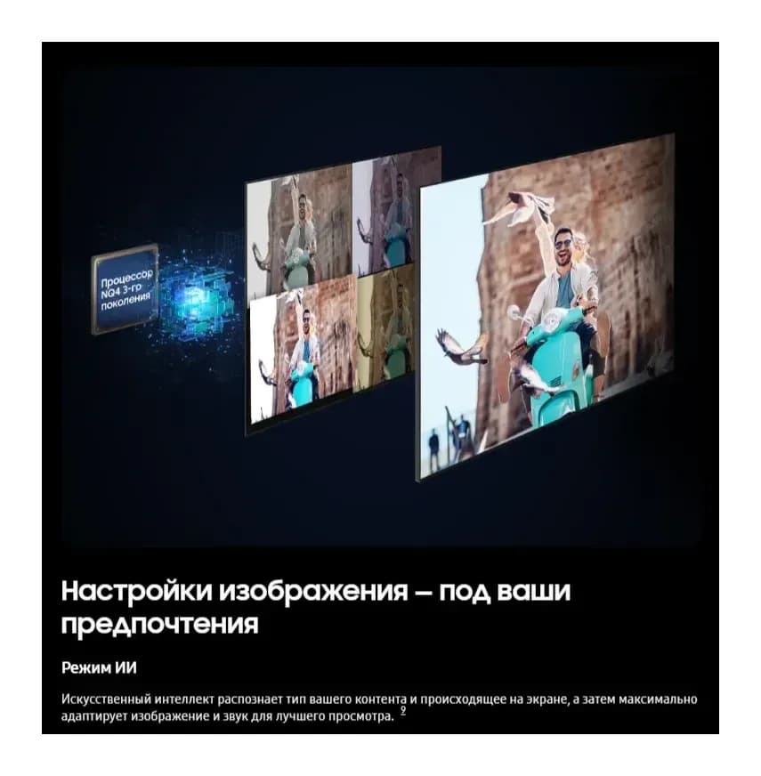 Телевизор Samsung 42" QE42S90HAEXPY (OLED)