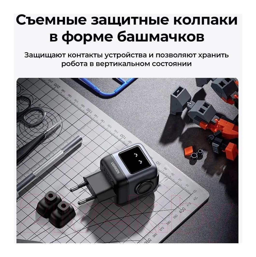 Адаптер питания сетевой Ugreen CD361-25685B