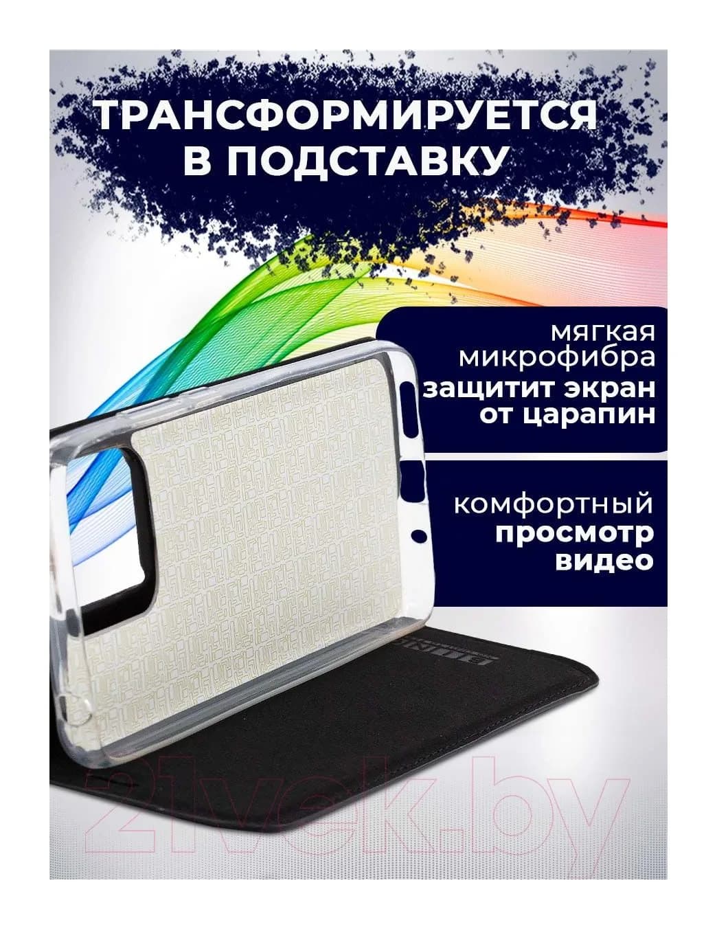 Чехол-книжка Bingo Book для Redmi 10C (черный)