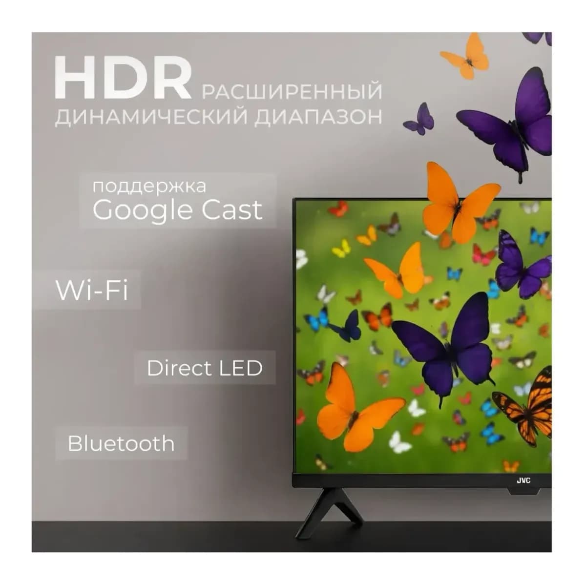 Телевизор JVC 24" LT-24MU2000