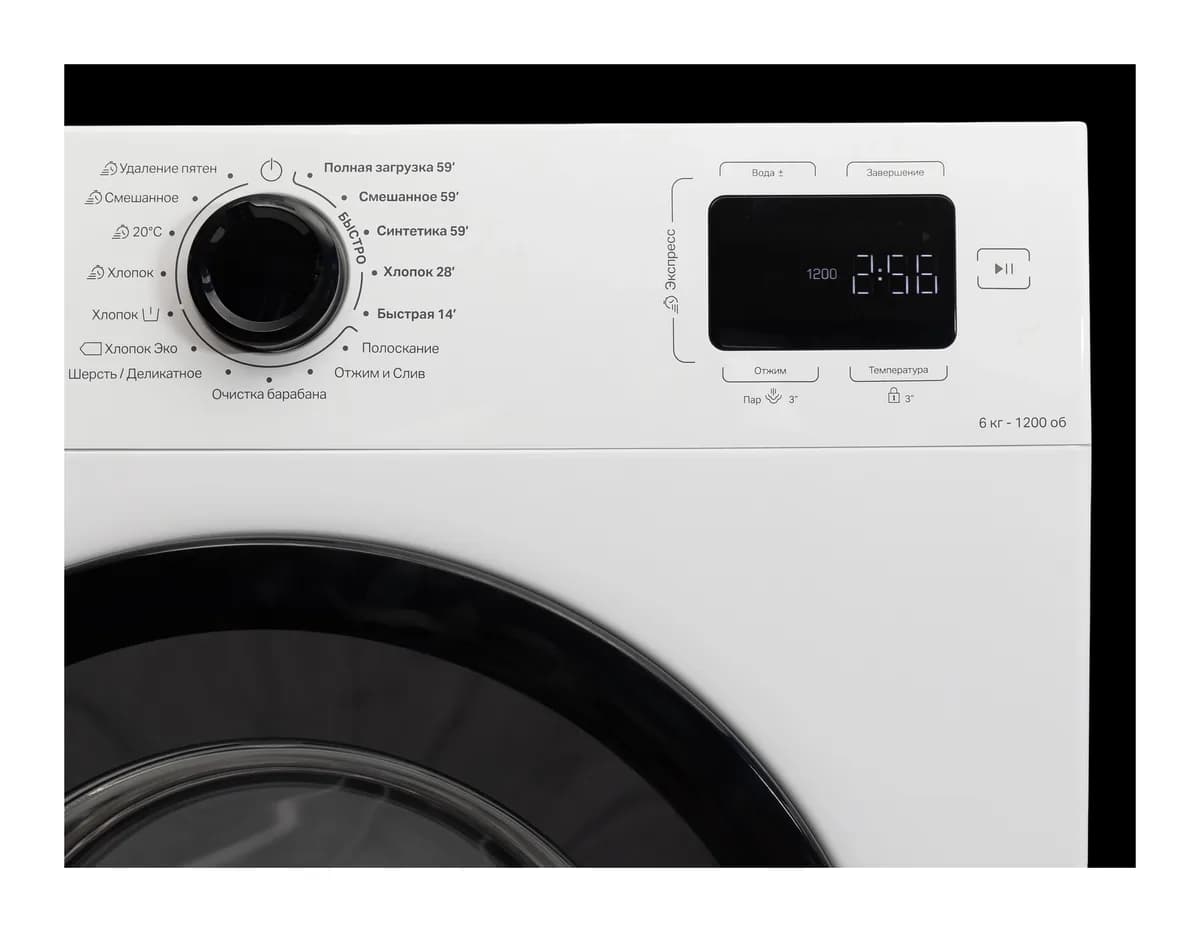 Стиральная машина Indesit ILS3 61291 B BY
