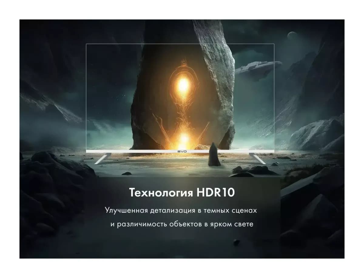 Телевизор Evo TV 24" (белый)