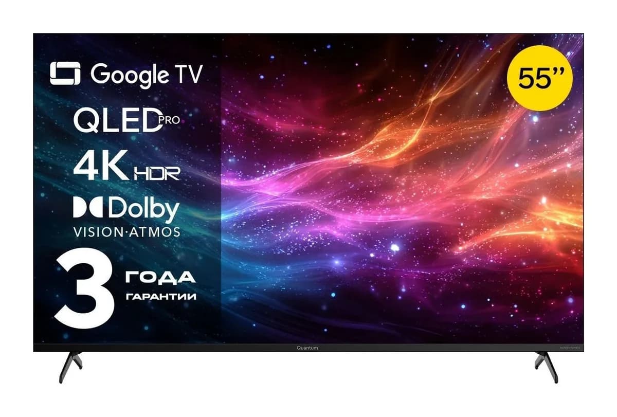 Телевизор QUANTUM 55" 55U6BQ