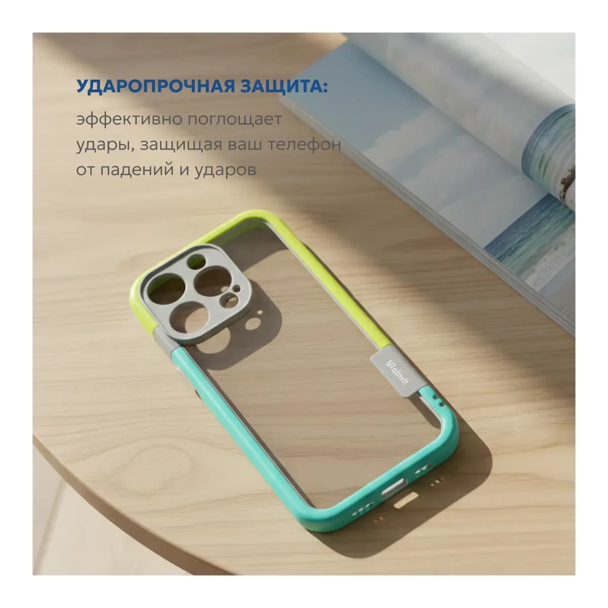 Чехол-накладка G-Case Для iPhone 16 Pro / 6601110764I (голубой/желтый)