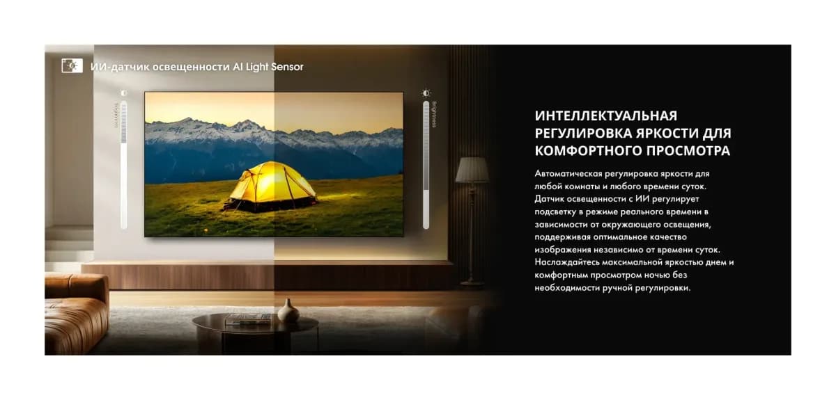 Телевизор Hisense 55" 55U7S (miniLED)