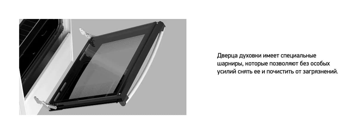 Плита газовая Darina 1B GM441 105 W