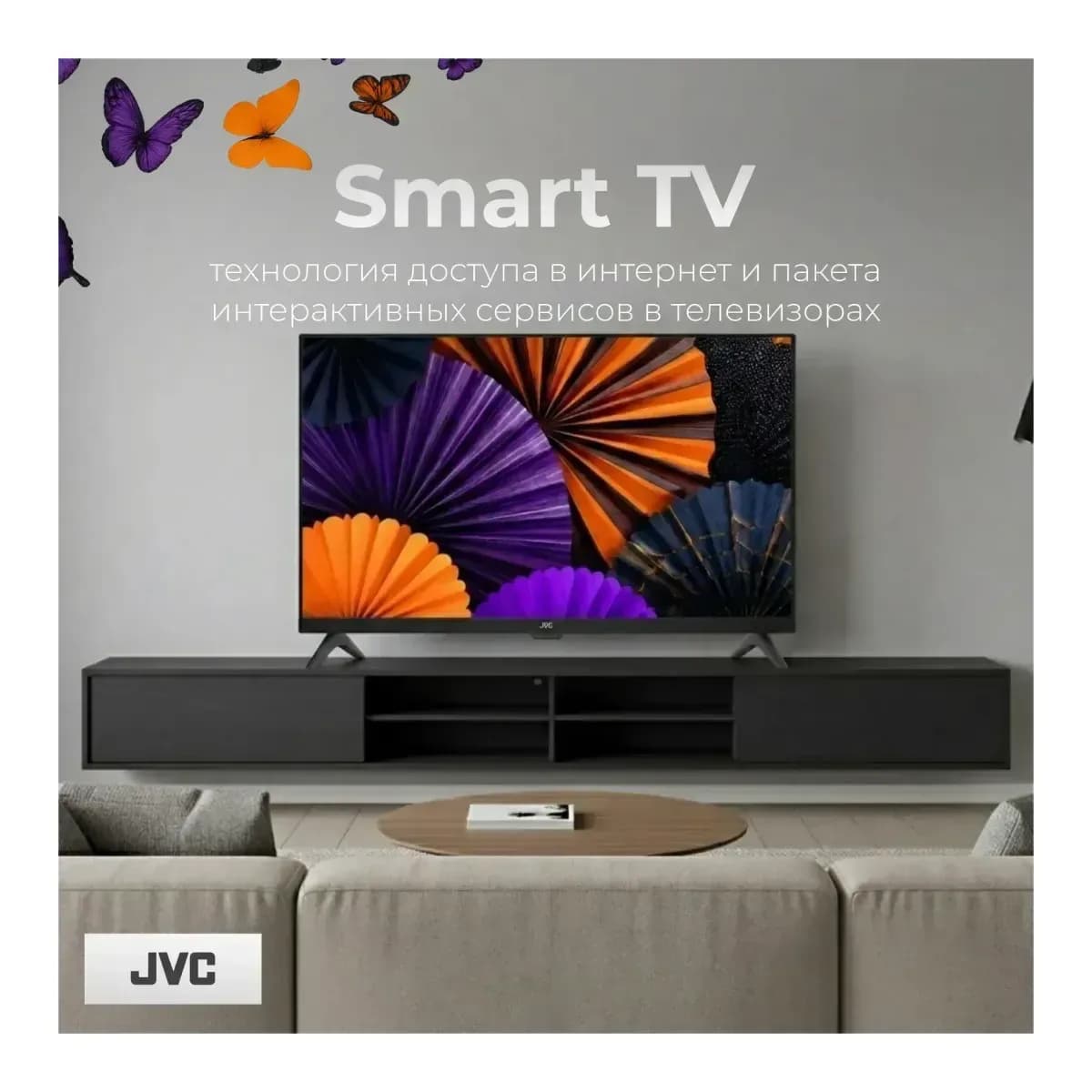 Телевизор JVC 24" LT-24MU2000