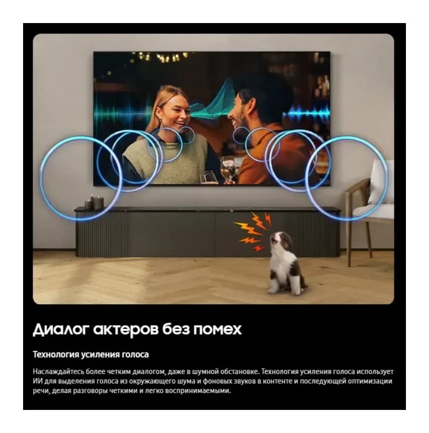 Телевизор Samsung 65" QE65QN80HAUXPY (MiniLED)