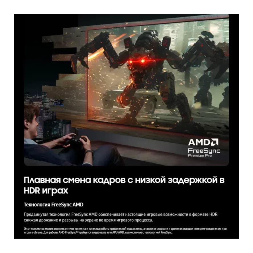 Телевизор Samsung 65" QE65QN80HAUXPY (MiniLED)