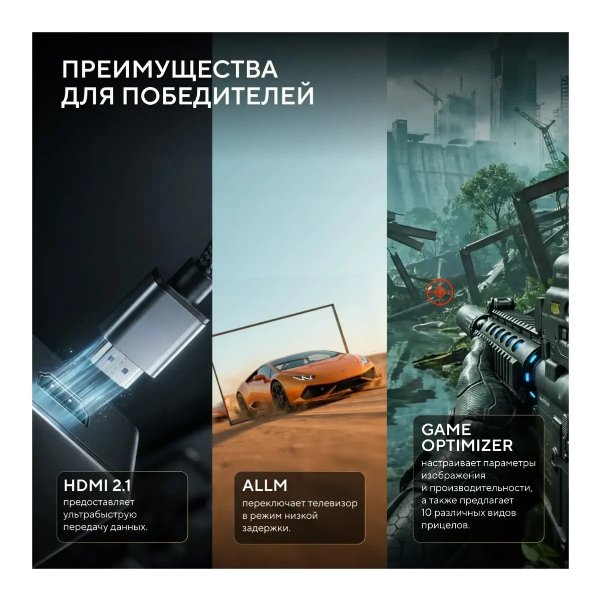 Телевизор Hyundai 50" H-LED50BU7011