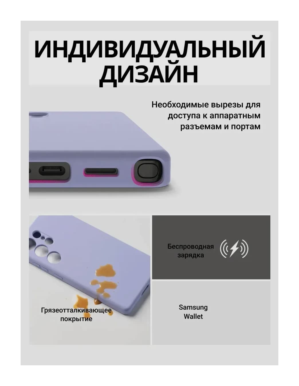 Чехол-накладка Ringke Silicone Magnetic Для Galaxy S25 Ultra (лавандовый)