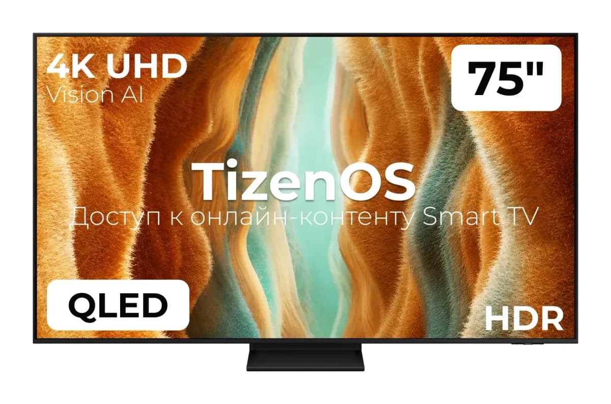 Телевизор Samsung 75" QE75QN70FAUXRU (miniLED)