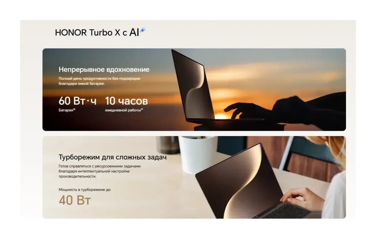 Ноутбук HONOR MagicBook Art 14 2025 MRB-A (5301AQHF)