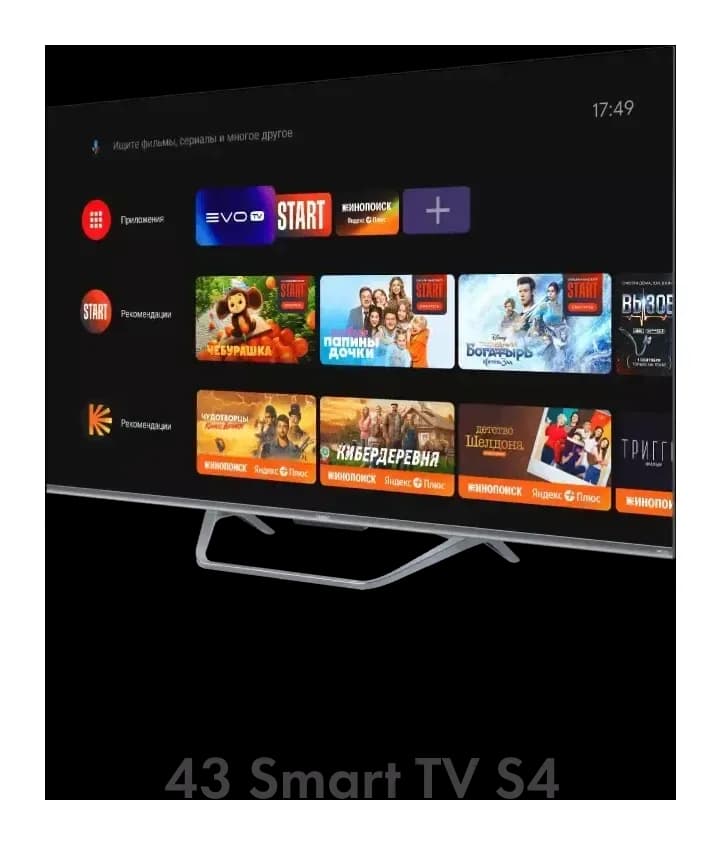 Телевизор Haier 43 Smart TV S4