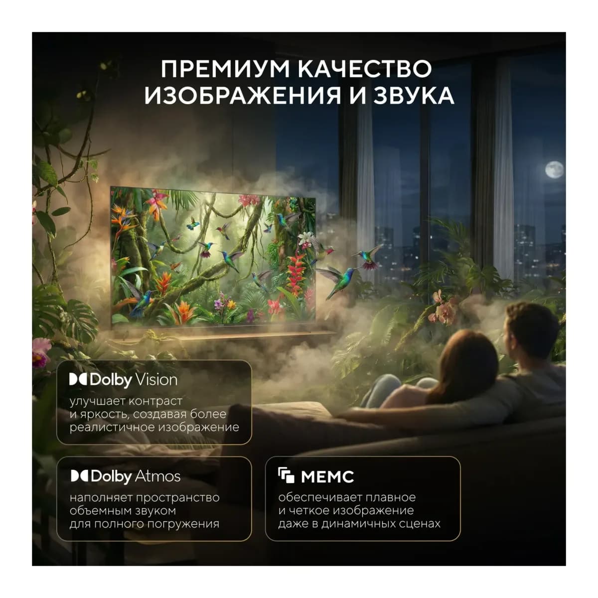 Телевизор Hyundai 43" H-LED43BU7011