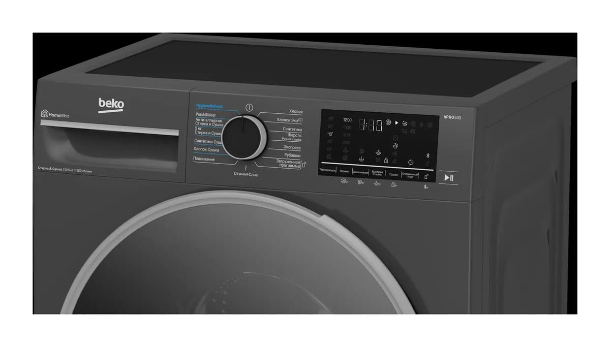 Стирально-сушильная машина Beko B3DFR57H22A