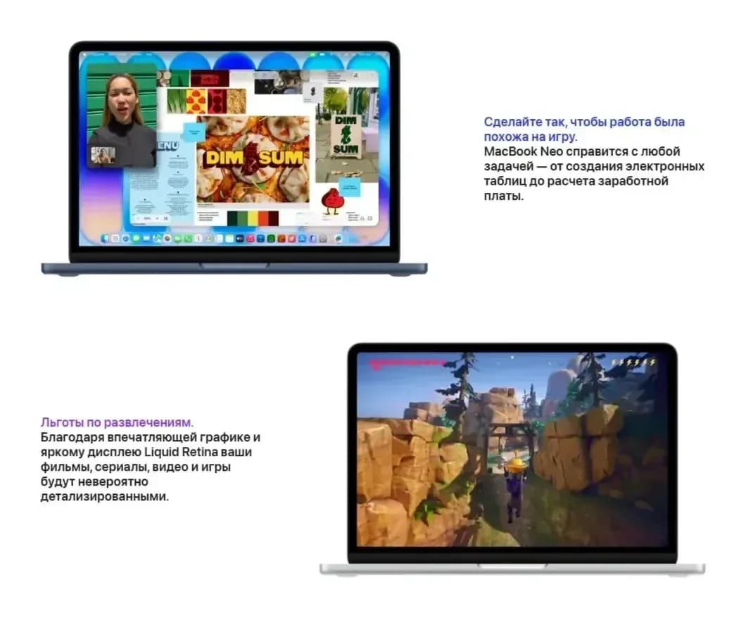 Ноутбук Apple MacBook Neo 13" A3404 A18 Pro / MHFC4 (серебристый)