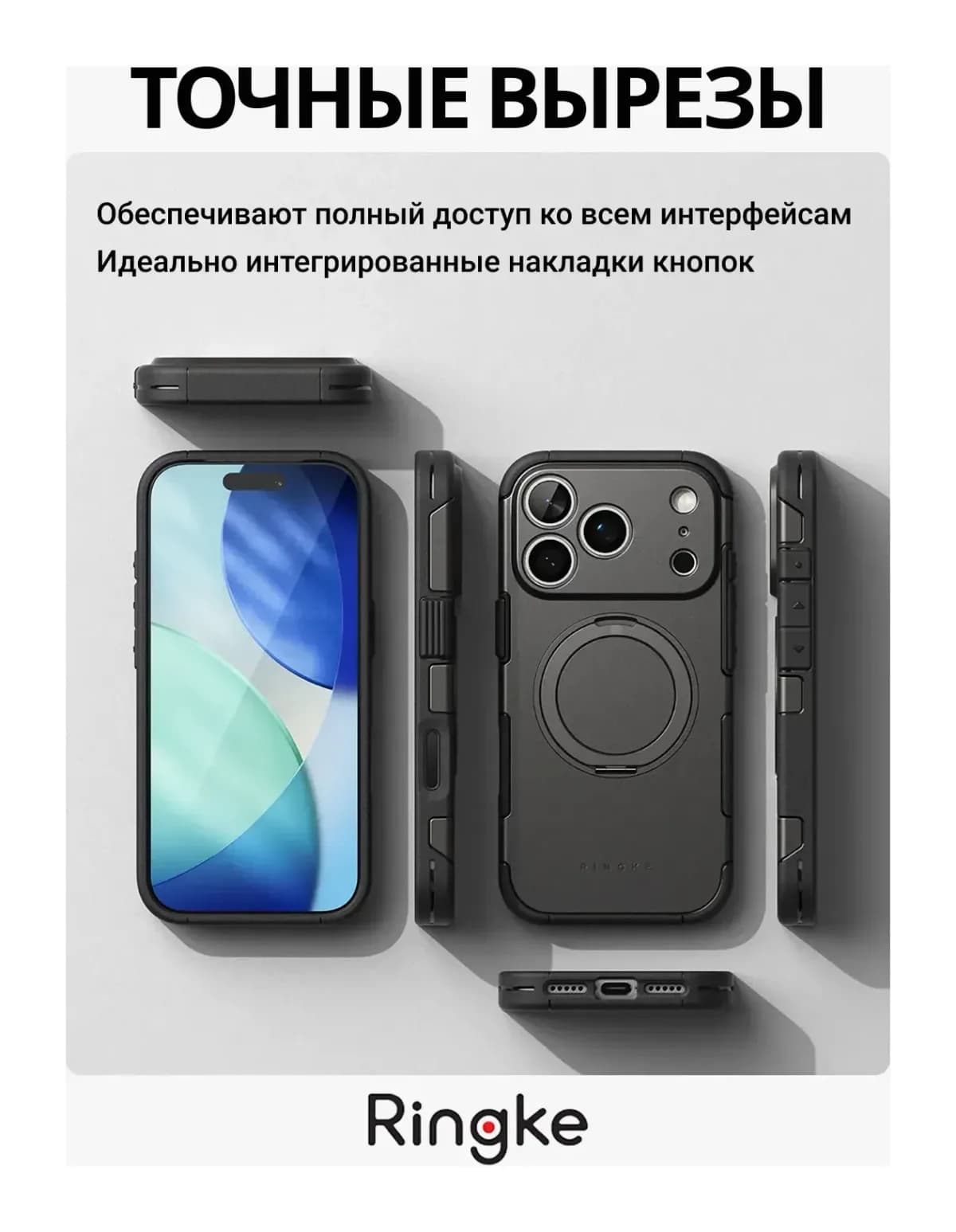 Чехол-накладка Ringke Alles Для Iphone 17 Pro Max (Gun Metal)