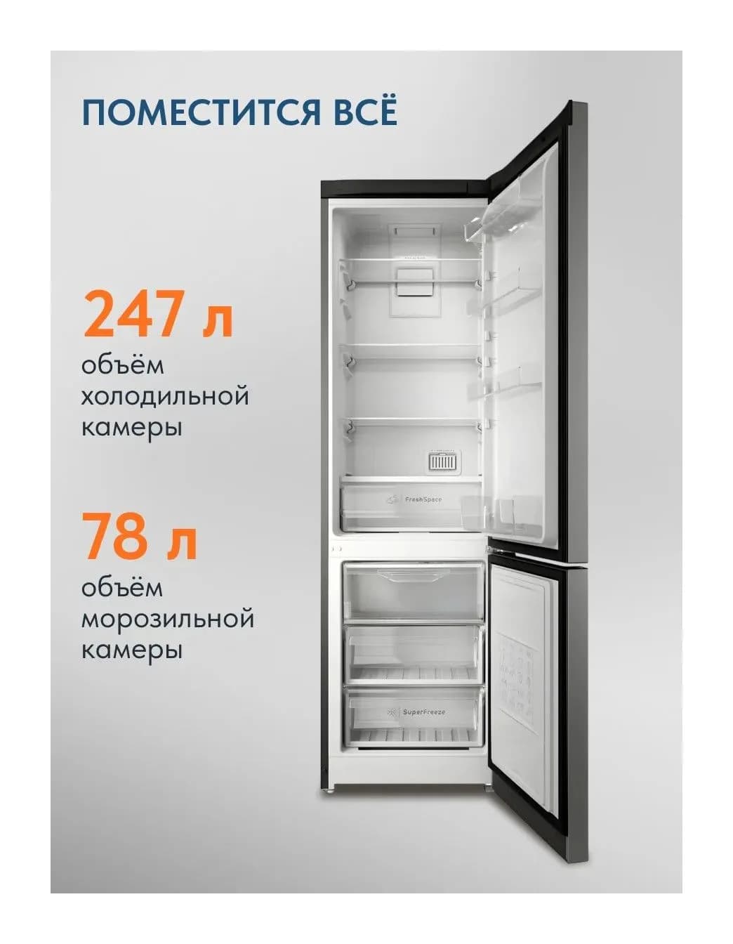Холодильник с морозильником Indesit ITS 5200 NG