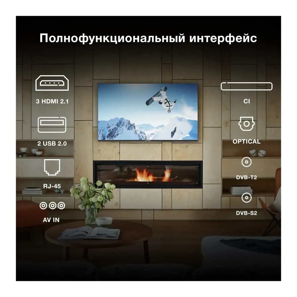 Телевизор Hyundai 65" H-LED65BU7009 (черный/черный)