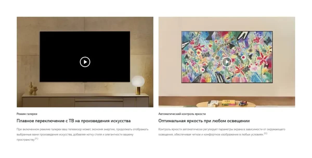 Телевизор LG 75" 75QNED8MB6A