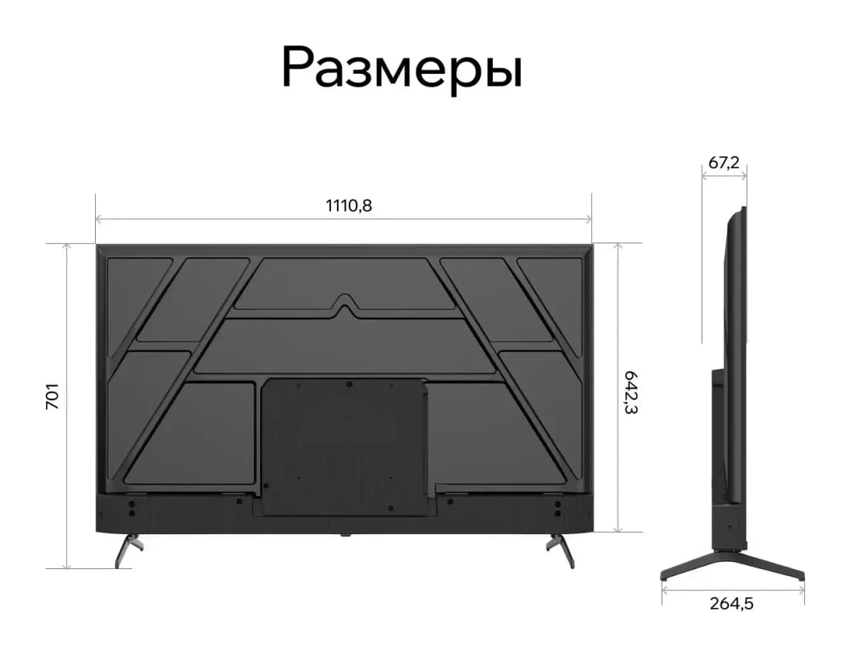 Телевизор QUANTUM 50" 50F6BQ