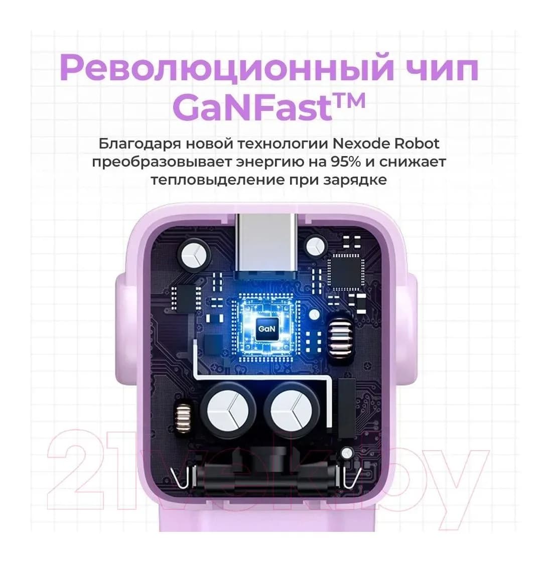 Адаптер питания сетевой Ugreen CD361-35291 (сиреневый)