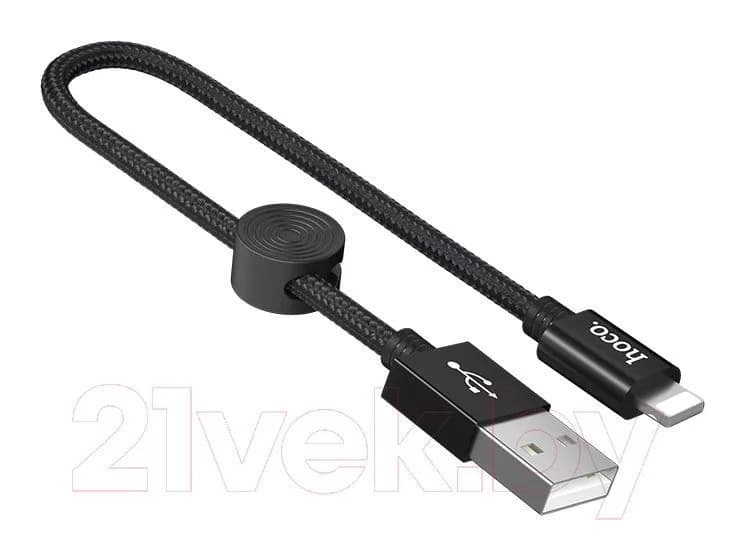 Зарядный кабель Hoco X35 AM-8pin Lightning (0.25м, черный)