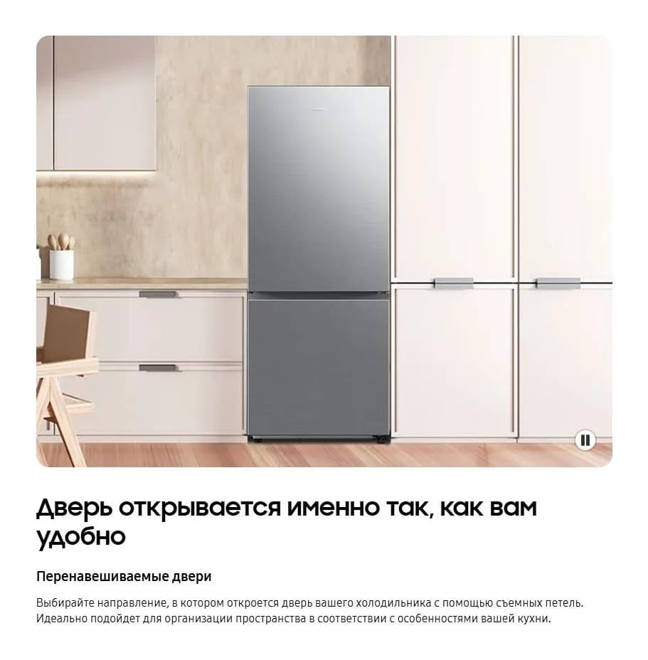 Холодильник с морозильником Samsung RB50DG602EB1WR
