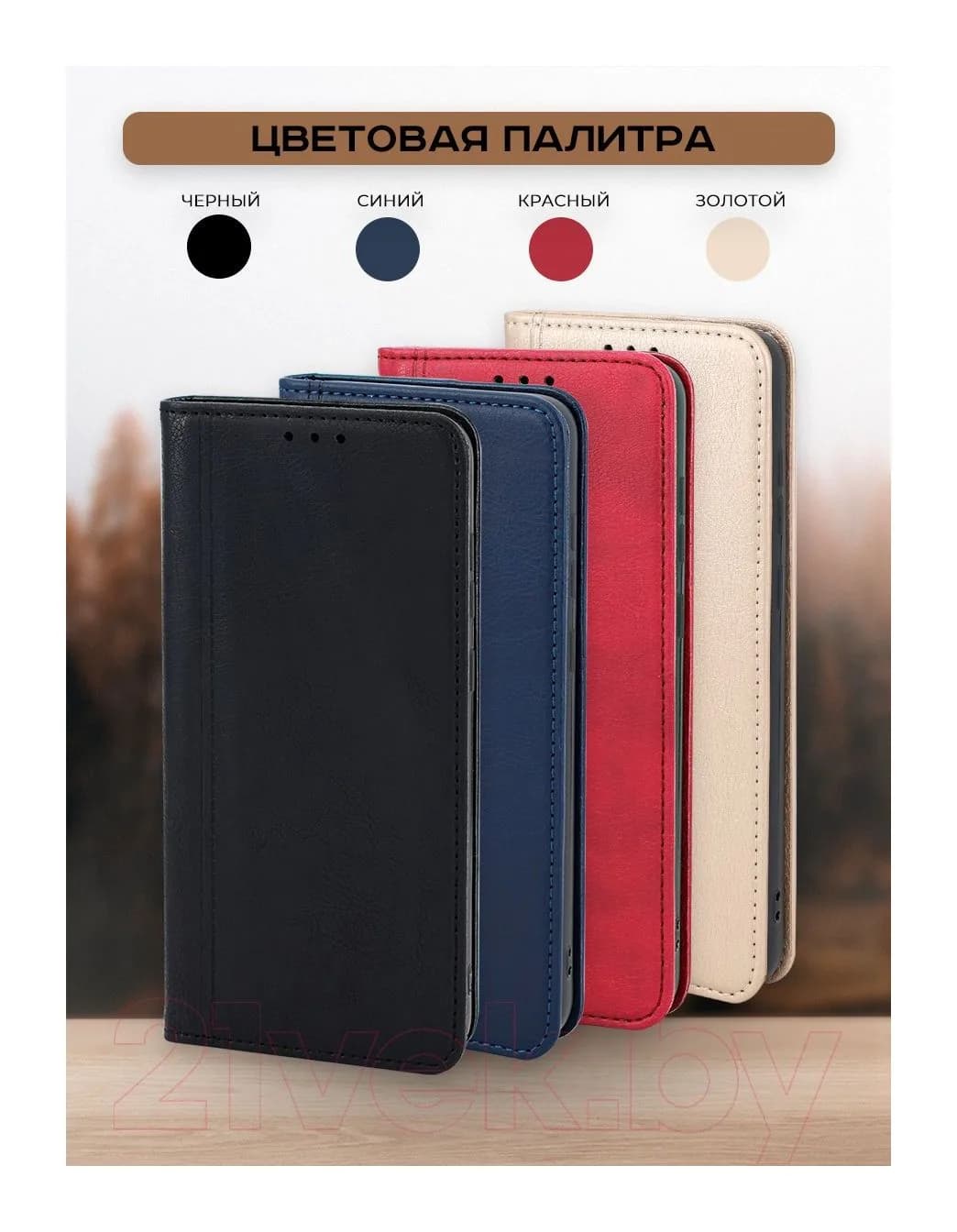 Чехол-книжка Case Book для Galaxy A05 (черный)