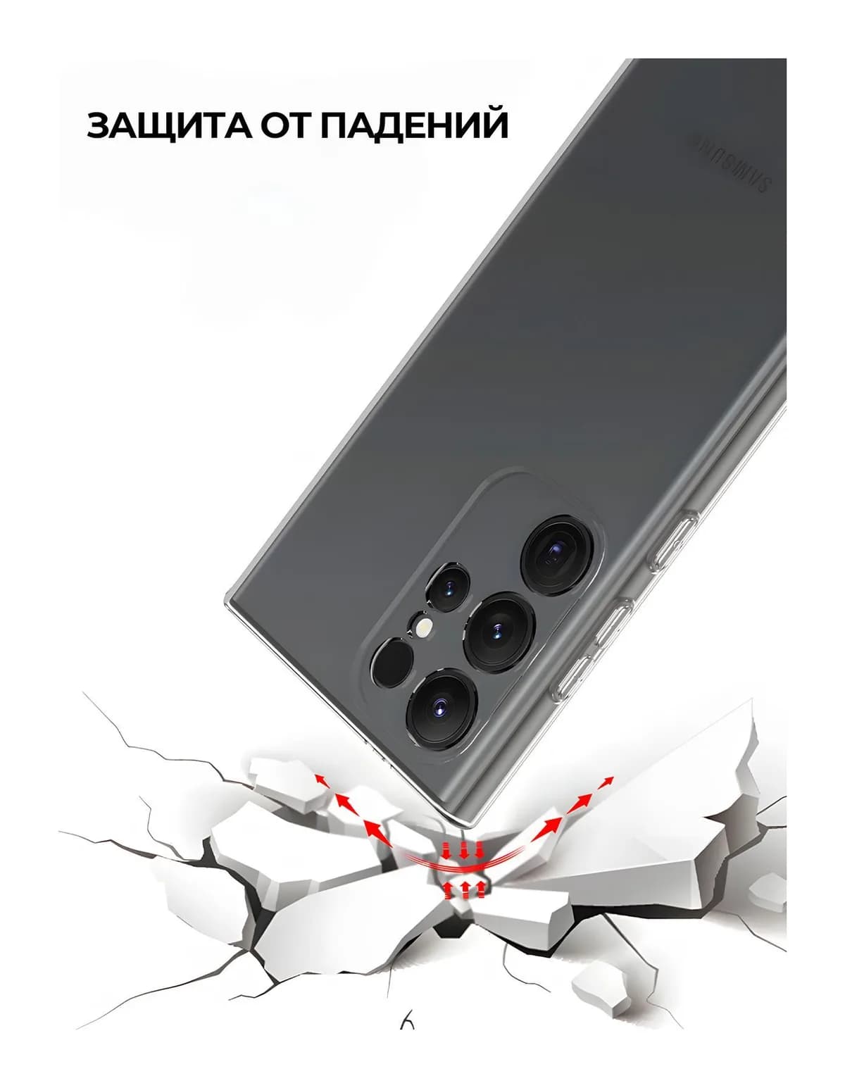Чехол-накладка Case Better One для Samsung Galaxy S24 Ultra (прозрачный)