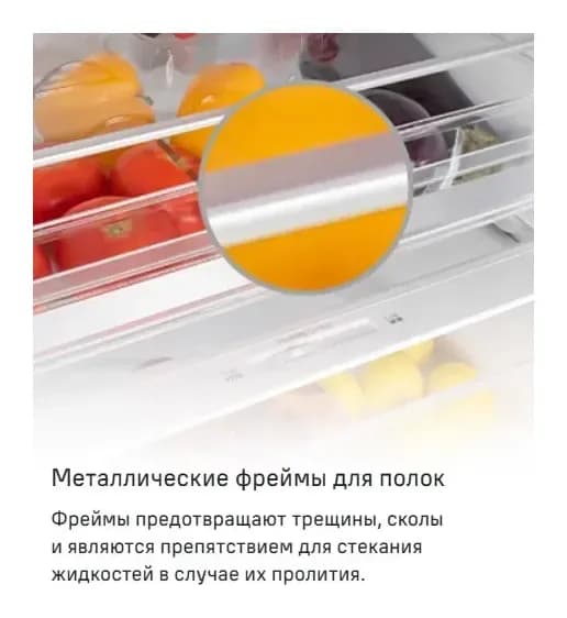 Холодильник с морозильником Maunfeld MFF200NFB Inverter