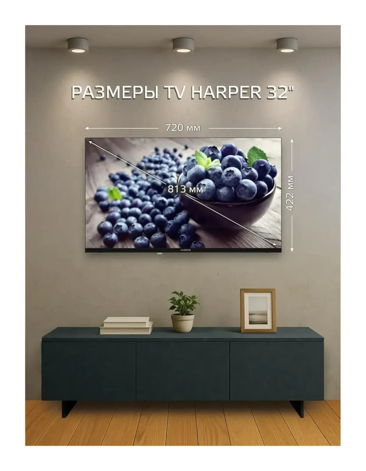 Телевизор Harper 32" 32F720TS
