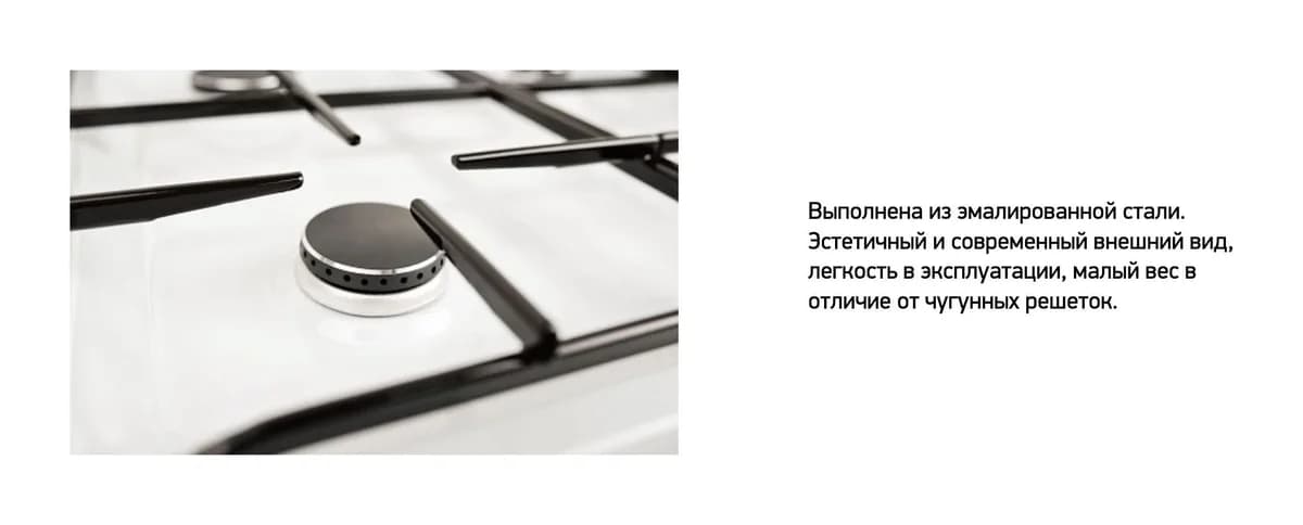 Плита газовая Darina 1B GM341 107 W